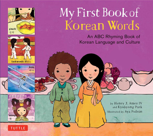 My First Book of Korean Words (An ABC Rhyming Book)