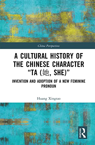 A Cultural History of the Chinese Character “Ta (?, She)”: Invention and Adoption of a New Feminine Pronoun