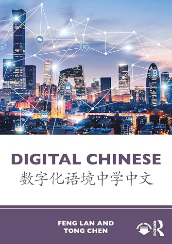 Digital Chinese – Book Cover