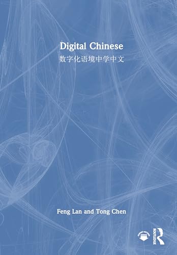 Digital Chinese – Book Cover